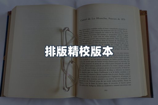 PDF电子书下载